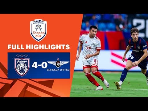 ไฮไลท์การแข่งขัน ยะโฮร์ ดารุล ทักซิม 4-0 ทรู แบงค็อก ยูไนเต็ด | GROUP B | Shopee Cup 2025-26