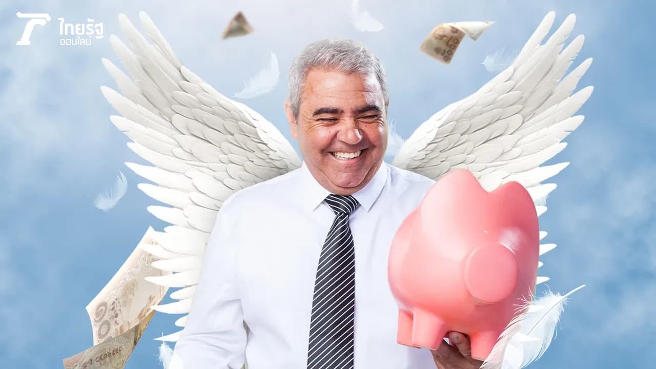 สวัสดีวันจันทร์