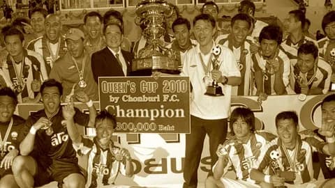 แชมป์ควีนส์คัพ...ครั้งสุดท้าย !!