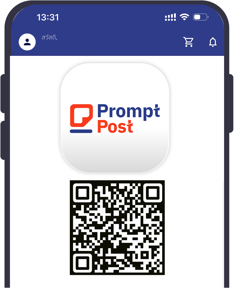 ดาวน์โหลดแอปฯ Prompt Post